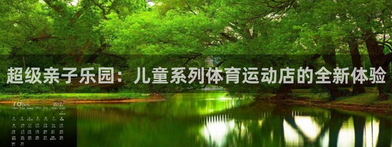 k1体育十年品牌官网