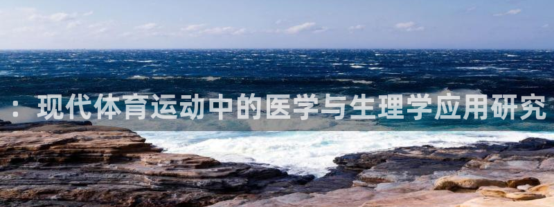 k1体育十年品牌官网