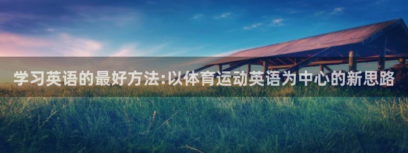 k1体育平台下载