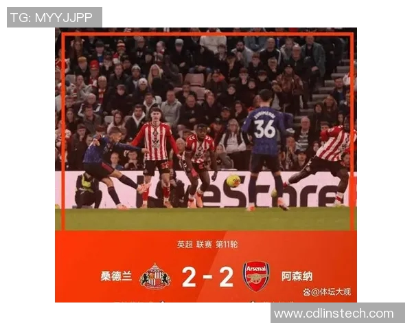 英超俱乐部考虑移至中立场地以提升比赛体验